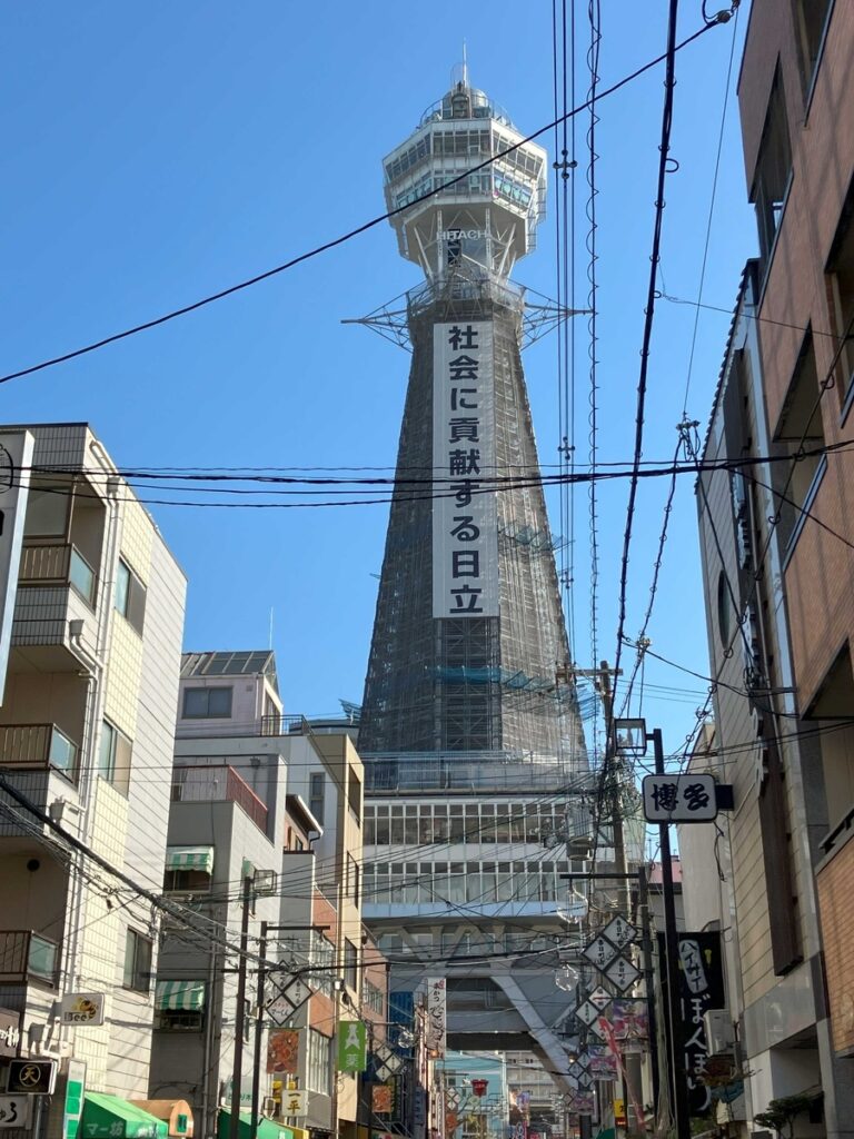 通天閣