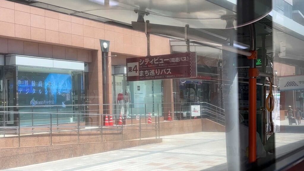 鹿児島シティービュー