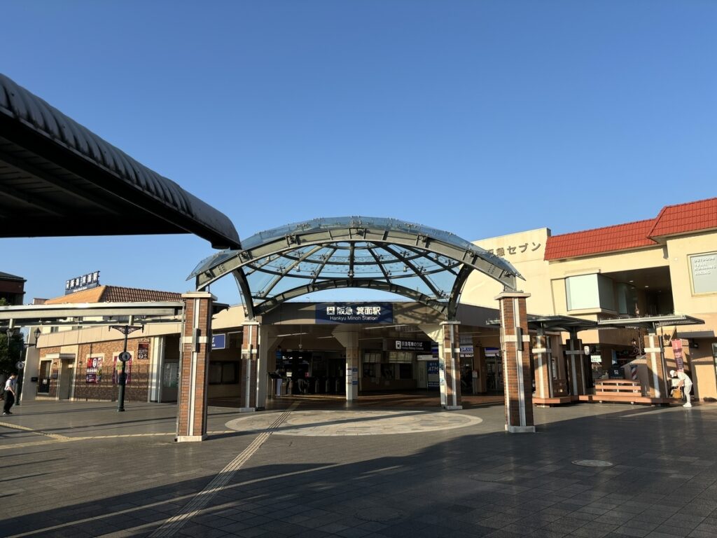 阪急箕面駅外観