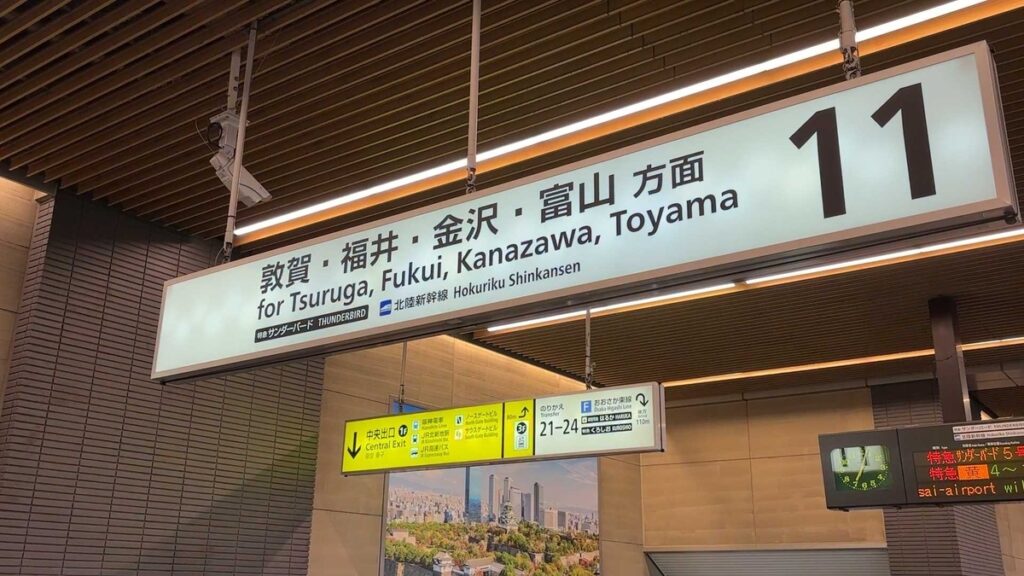 11番乗り場