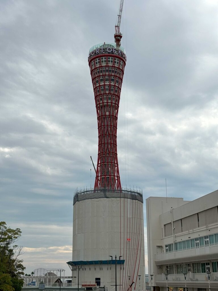 工事中のポートタワー