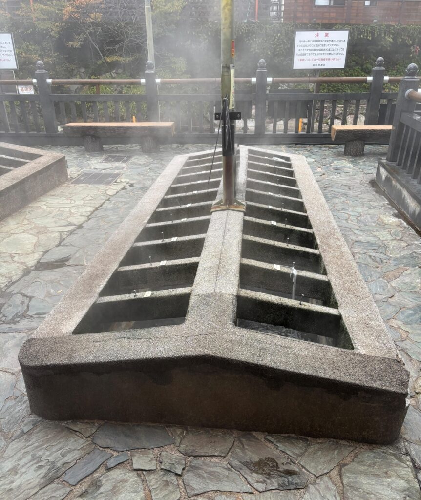 荒湯
