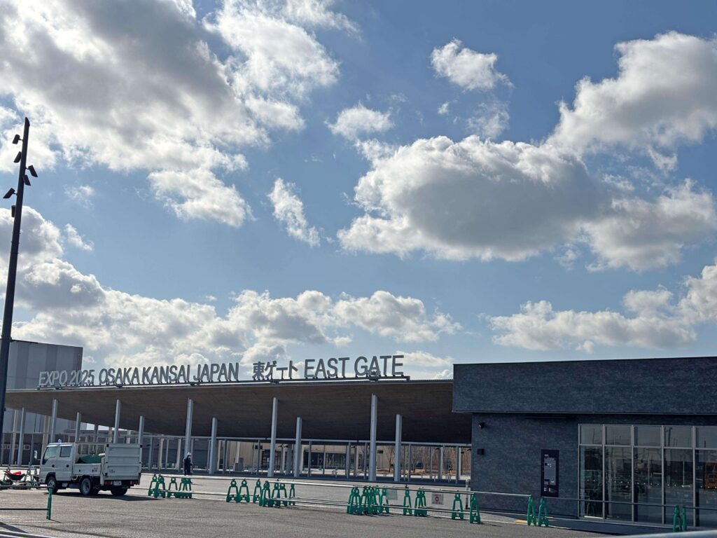 東ゲート