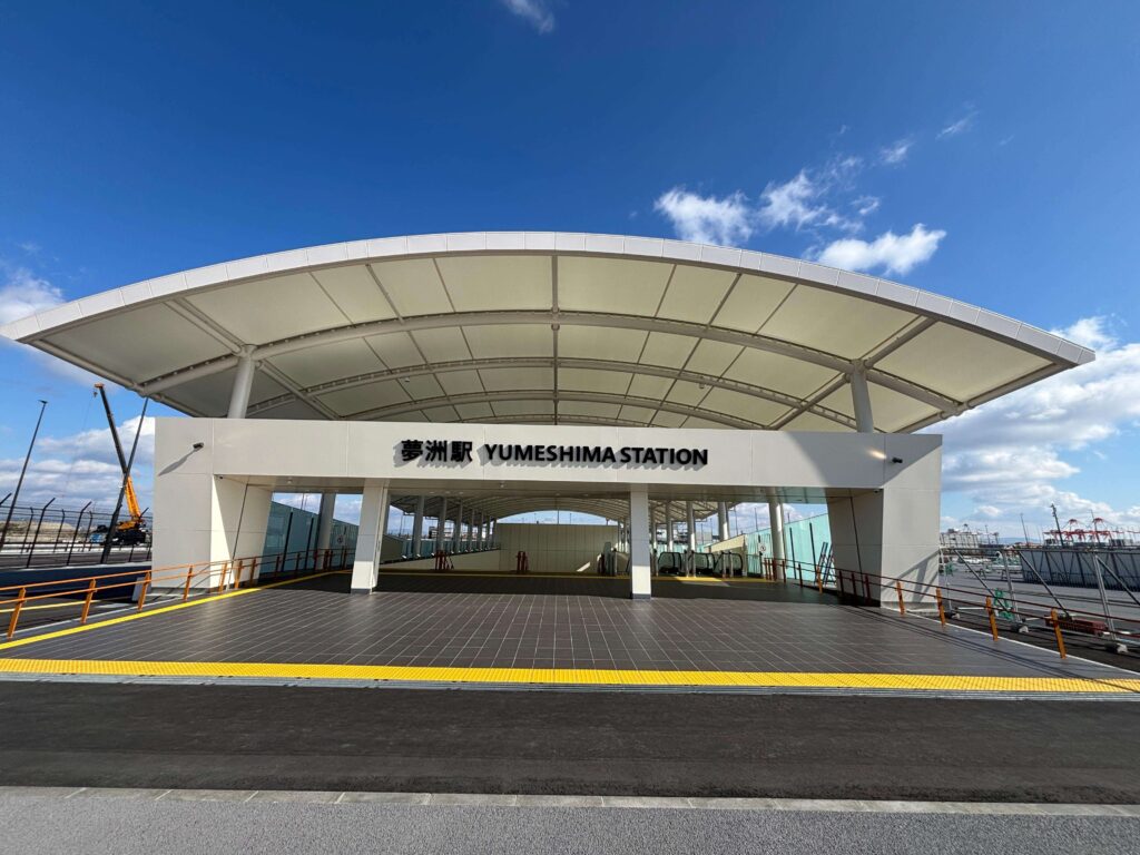 夢洲駅